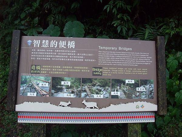 九寮溪自然步道 (47).jpg