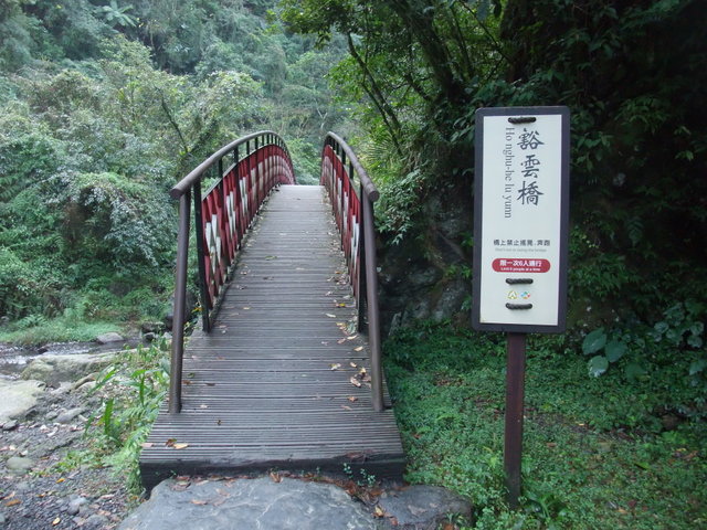 九寮溪自然步道 (48).jpg