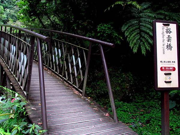 九寮溪自然步道 (95).jpg