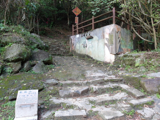 金面山、剪刀石山 (216).JPG