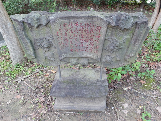 劍潭古寺 (21).JPG