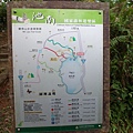 鯉魚山步道 (32).JPG