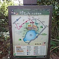 鯉魚山步道 (130).JPG