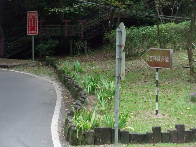 桃園縣 大溪鎮 總督府步道 (4).JPG