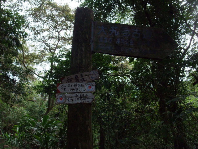 桃園縣 大溪鎮 總督府步道 (26).JPG