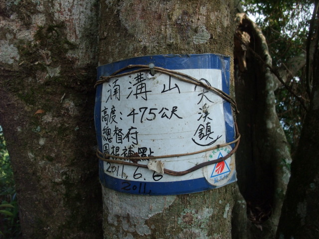 桃園縣 大溪鎮 總督府步道 (80).JPG