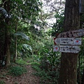 桃園縣 大溪鎮 總督府步道 (92).JPG