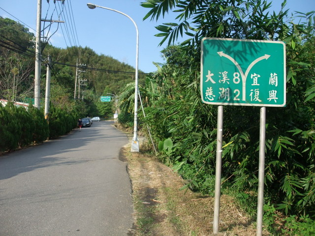 桃園縣 大溪鎮 總督府步道 (123).JPG