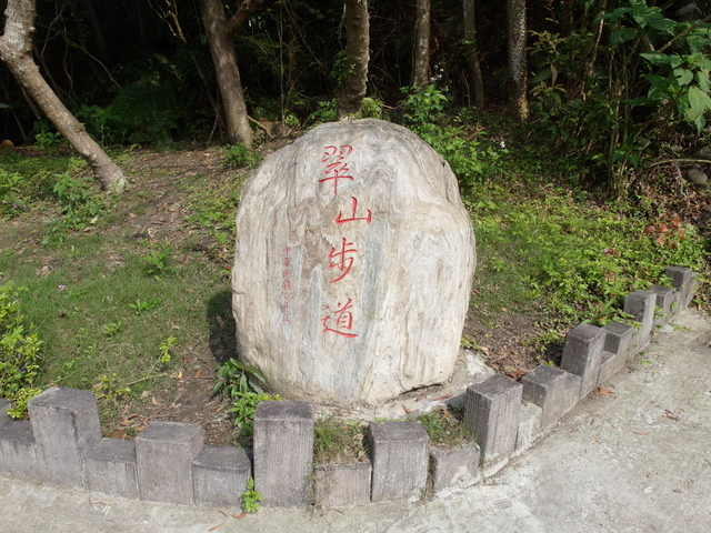 大崙尾山 (22).JPG