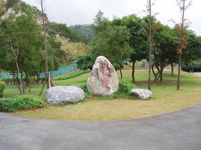 貴子坑水土保持教室 (1).jpg