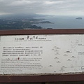 基隆山 (115).JPG