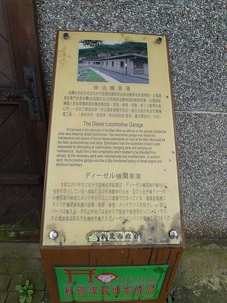 侯硐 貓村 (119).JPG