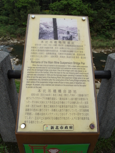 侯硐 貓村 (121).JPG