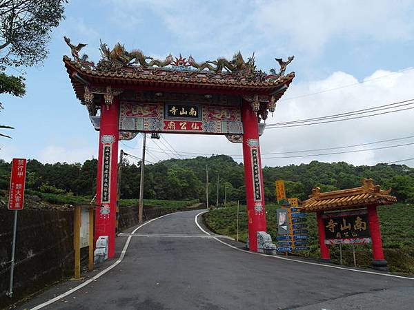 獅公髻尾山、粗坑口健行步道 (44).JPG