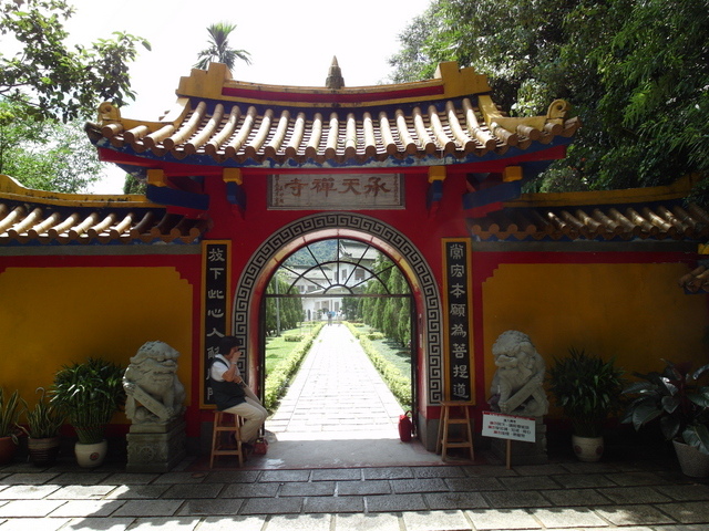 新北市 土城區 承天禪寺、天上山 (38).JPG