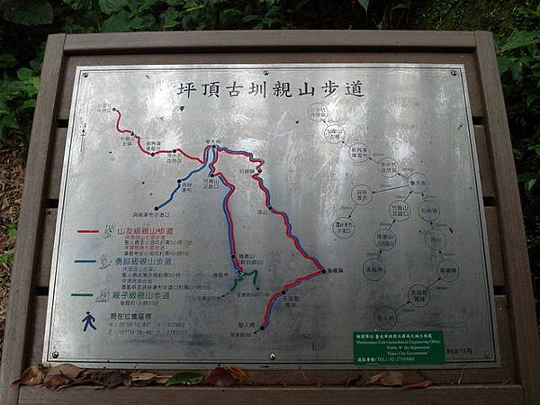 鵝尾山 (33).jpg