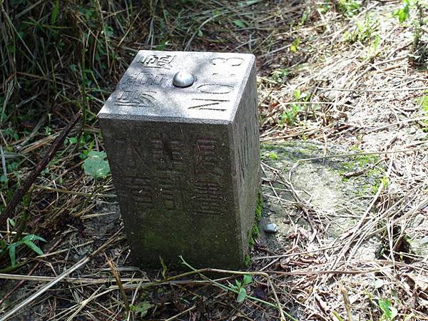 七星山東峰、七星公園、夢幻湖 (55).JPG