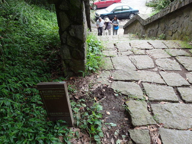 七星山東峰、七星公園、夢幻湖 (184).JPG