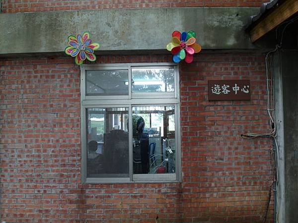 文山農場、優勝美地、濛濛谷 (25).JPG