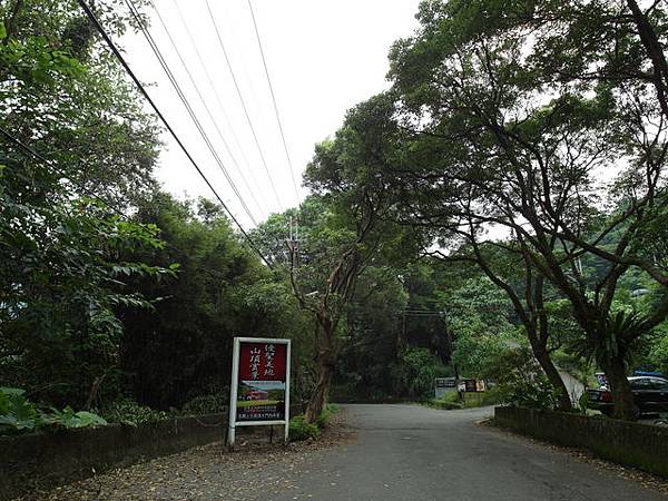 文山農場、優勝美地、濛濛谷 (78).JPG