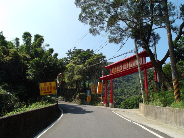 大崎頭山、直潭山 (21).JPG