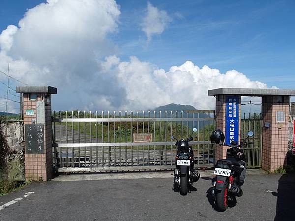 大屯山主峰、南峰、西峰登山步道 (57).JPG