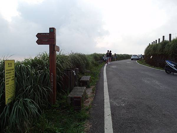 大屯山主峰、南峰、西峰登山步道 (235).JPG