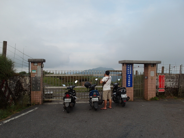 大屯山主峰、南峰、西峰登山步道 (236).JPG