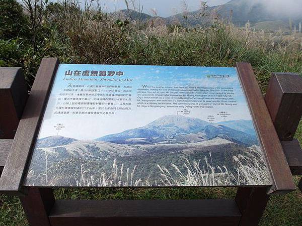 石梯嶺山、杏林山 (66).JPG