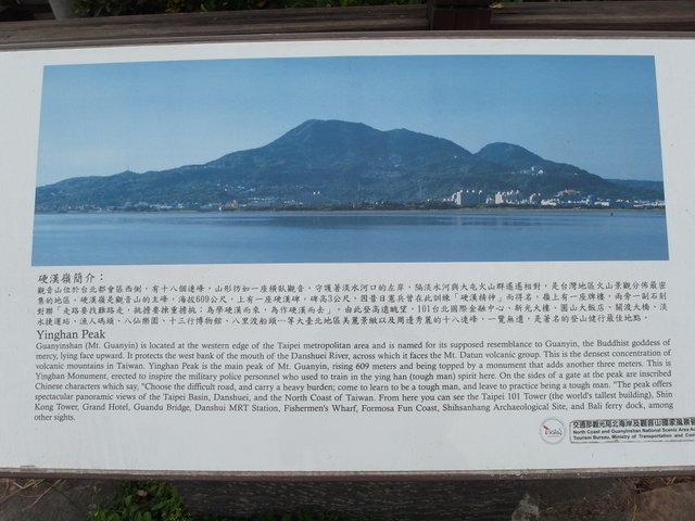 觀音山 (104).JPG