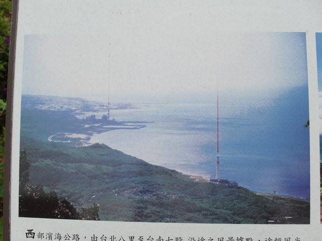 觀音山 (117).JPG