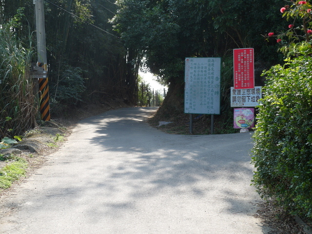 鳶尾山步道 (49).JPG