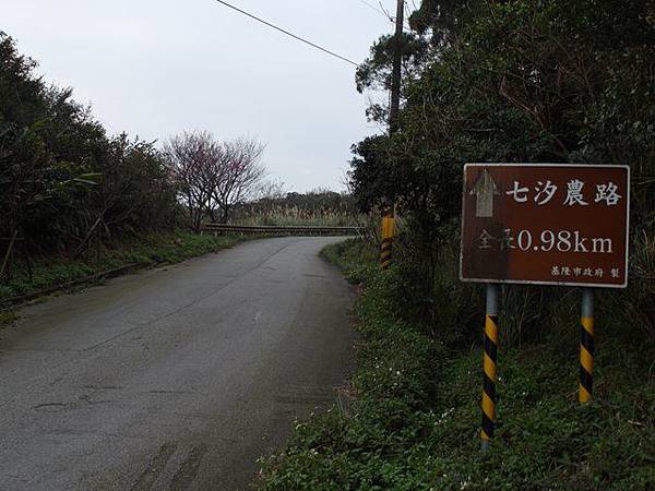 印地安人岩 (2).JPG