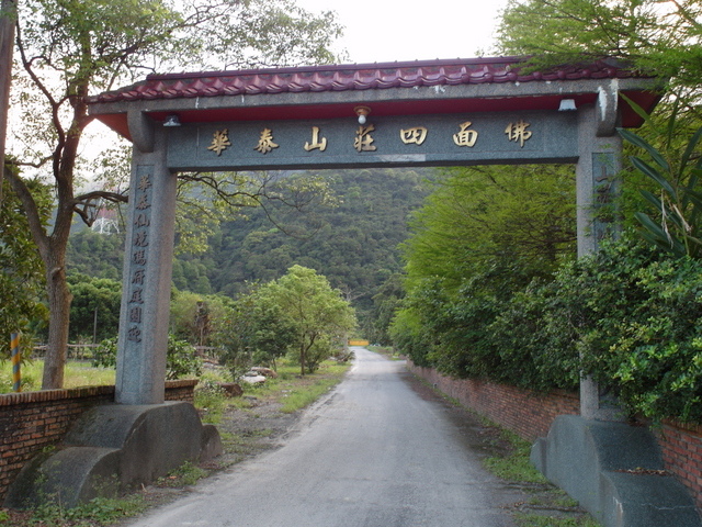 太白山礦場產業道路 (54).JPG