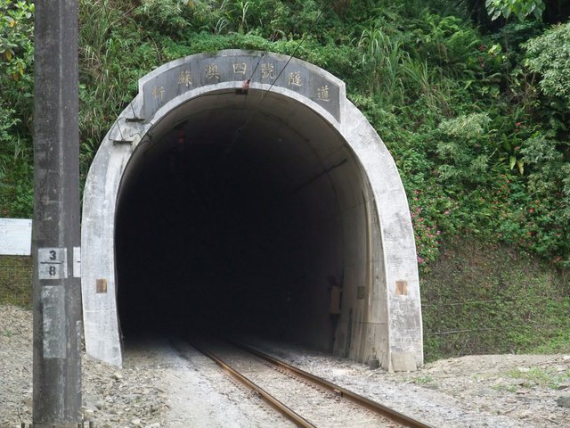 北迴鐵路 新蘇澳隧道 南口 (13).JPG