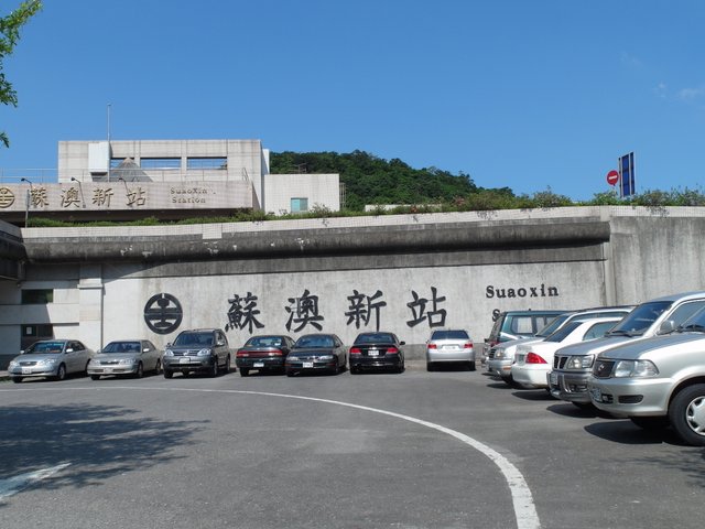 武荖坑林道 (61).JPG