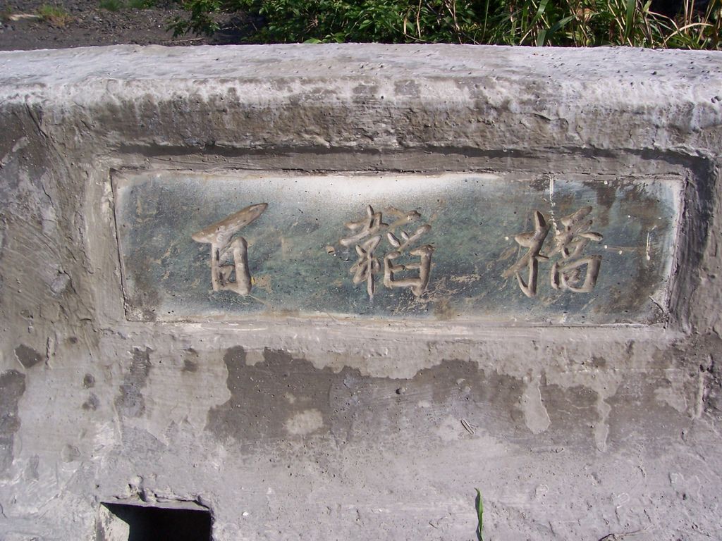 台七甲線 (110).jpg