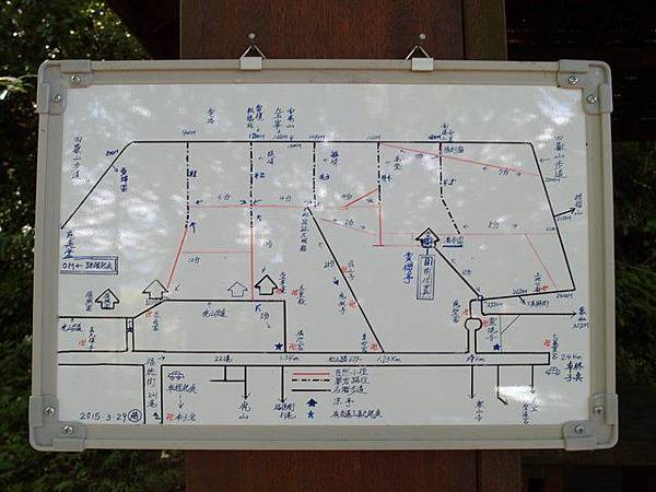 南港攀岩步道 (56).JPG