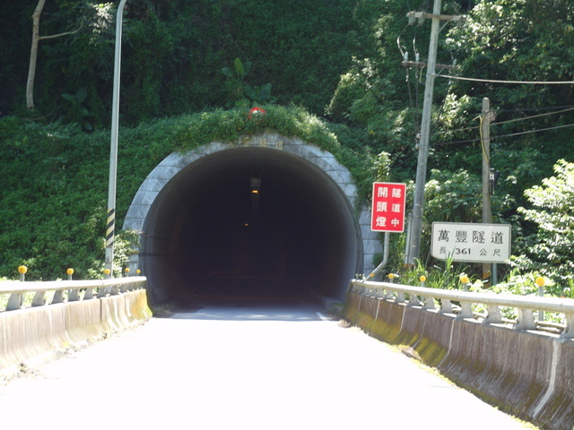 萬豐隧道 (1).JPG