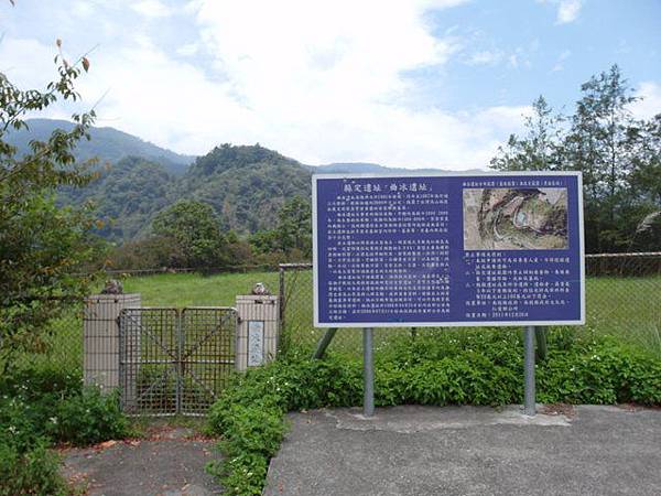 武界部落 (222).JPG