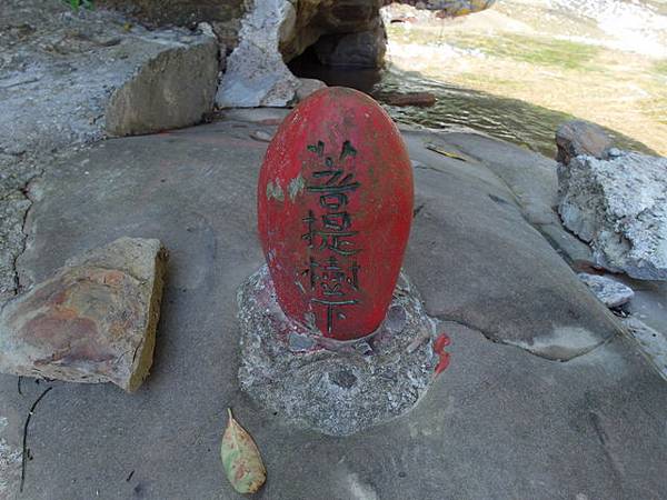 姜子寮絕壁 (39).JPG