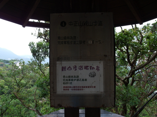 法雨寺步道 (68).JPG