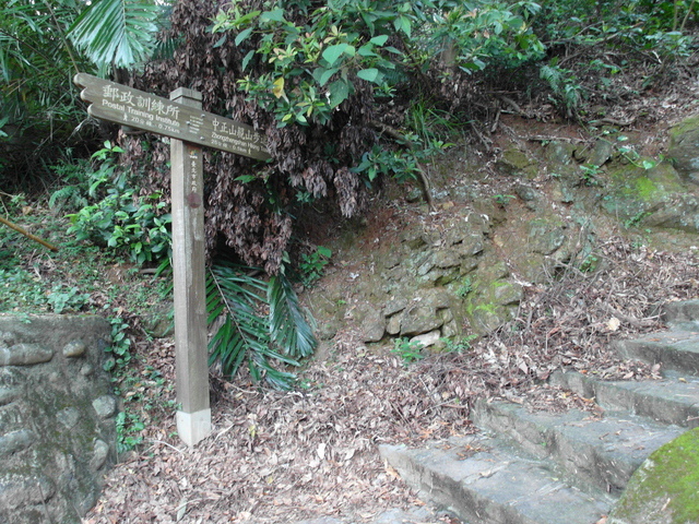 法雨寺步道 (82).JPG