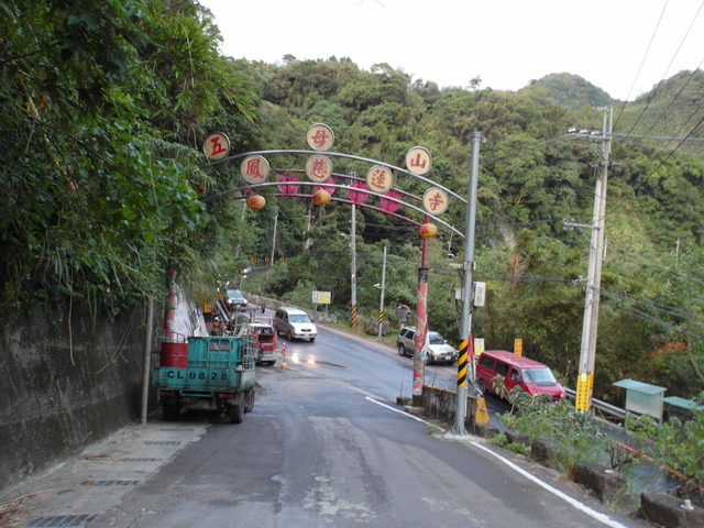 白雞山、雞罩山 (144).JPG