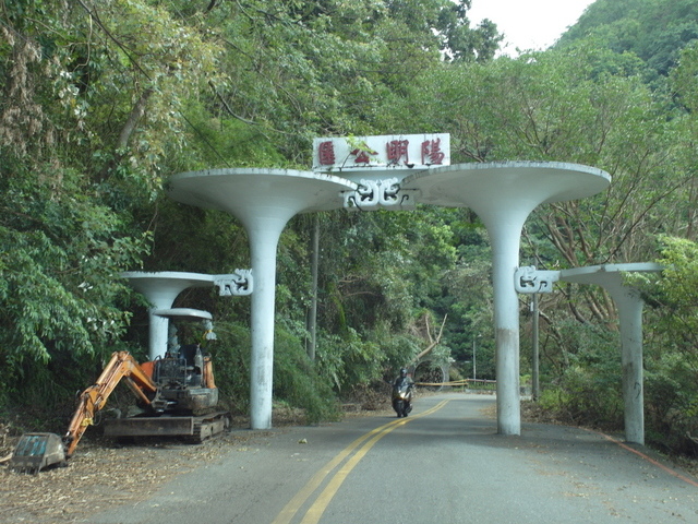 竹子湖步道  (8).JPG