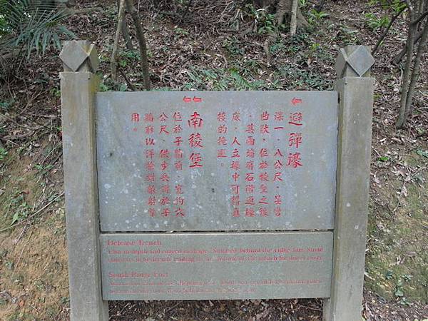 大武崙山 (79).jpg