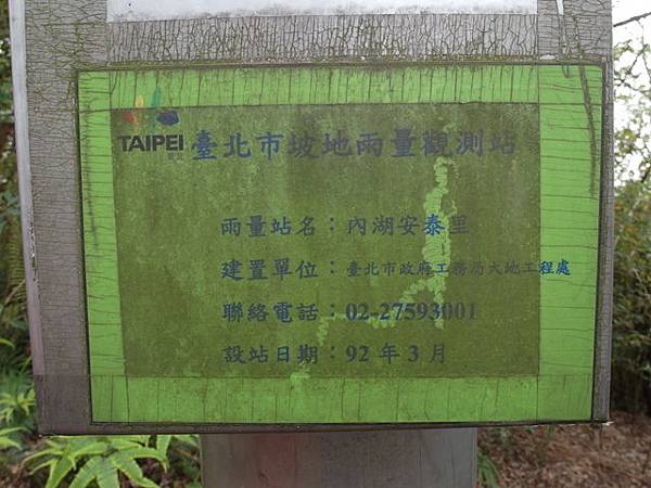 牛稠尾山 (17).JPG