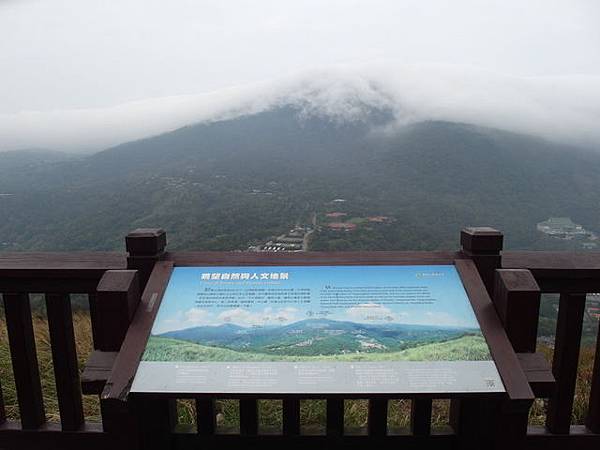 紗帽山 (251).JPG