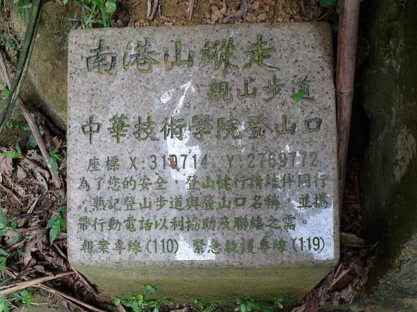 九五峰、四分里山 (3).JPG