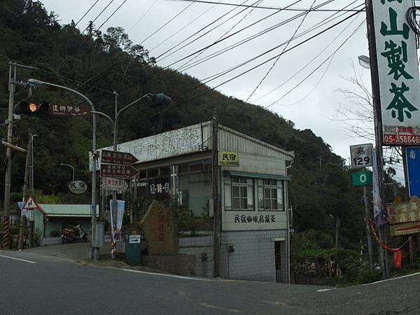 達娜伊谷 (2).JPG